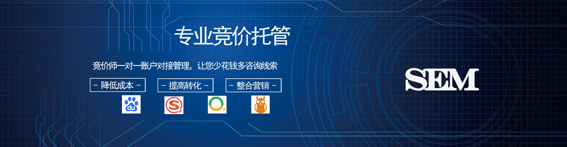 江阴百度竞价赚钱