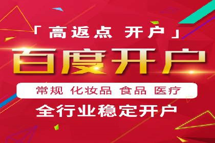 拉新神器：信息流广告制作攻略