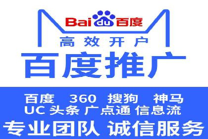 SEM代运营托管公司成功案例：提升品牌曝光率