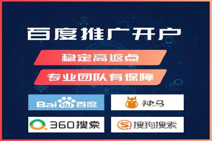 百度竞价托管公司实战案例：助力企业快速引流