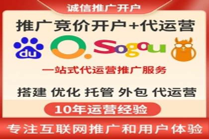 百度推广代运营公司如何助力中小企业拓展市场