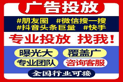 深度解析：百度竞价广告的投放流程与最佳实践