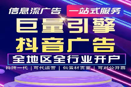 百度推广价格策略：如何制定更有效的预算